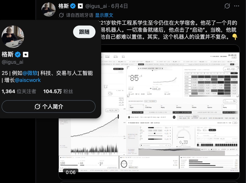 Creator promoting Polymarket on x.com